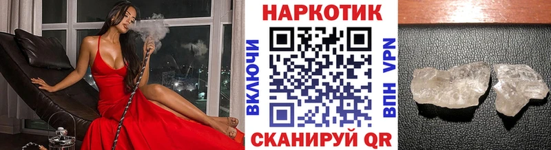 Магазин наркотиков Люберцы Бошки Шишки  А ПВП  ГАШ 