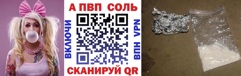 Alfa_PVP мука  Люберцы 