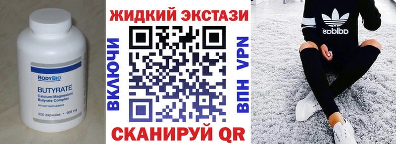 blacksprut ссылки  Люберцы  БУТИРАТ Butirat 