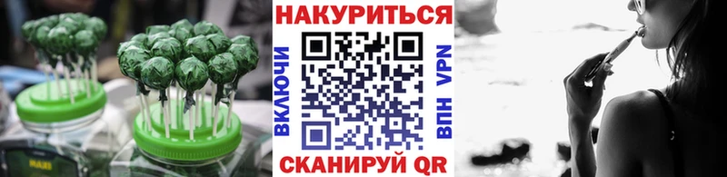 Canna-Cookies конопля  магазин продажи   Люберцы 