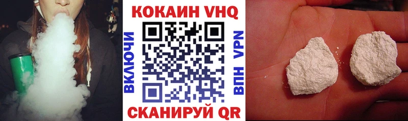 ОМГ ОМГ как войти  Люберцы  Cocaine FishScale 