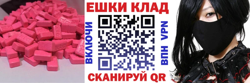 ЭКСТАЗИ XTC Люберцы
