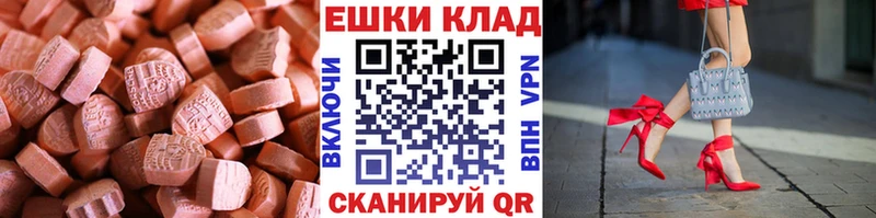Ecstasy 99% хочу Люберцы