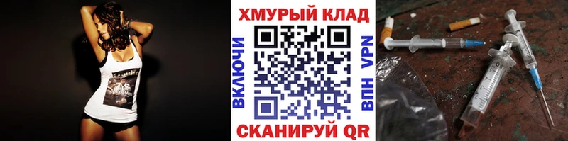 Героин Heroin  Люберцы 
