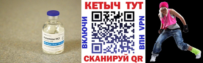 omg сайт  Люберцы  КЕТАМИН VHQ  купить закладку 