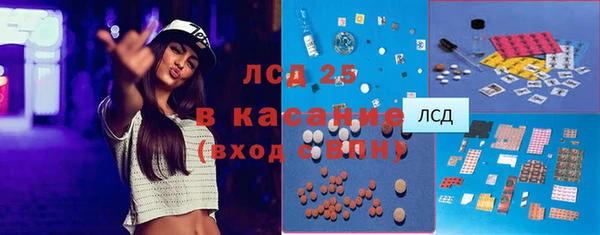 индика Алексеевка