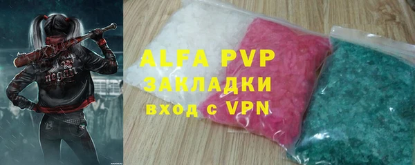 индика Алексеевка
