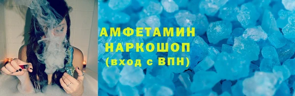 альфа пвп Карпинск