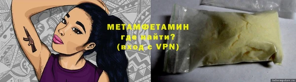 прущая мука Касимов