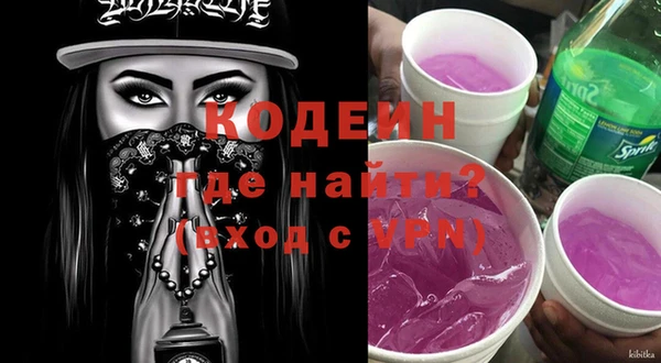 спайс Алзамай