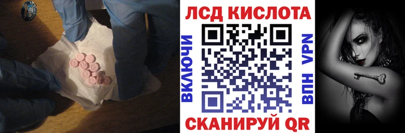 LSD-25 экстази кислота  Люберцы 