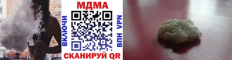 MDMA VHQ  Люберцы 