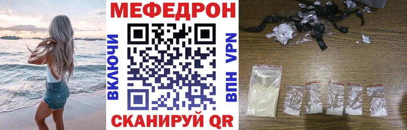 хочу   Люберцы  ссылка на мегу зеркало  МЕФ кристаллы 