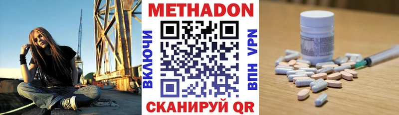 KRAKEN ССЫЛКА  Люберцы  Метадон белоснежный  где найти наркотики 