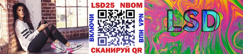 Марки NBOMe 1,8мг Люберцы