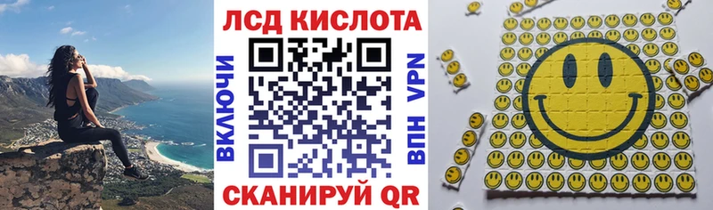 Наркотические марки 1,5мг  маркетплейс как зайти  Люберцы 