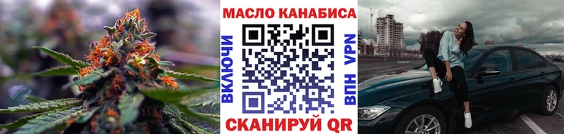 цены   Люберцы  Дистиллят ТГК вейп с тгк 